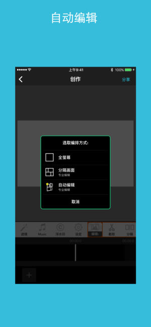 PicPlayPost怎么去除水印 PicPlayPost水印去除教程分享