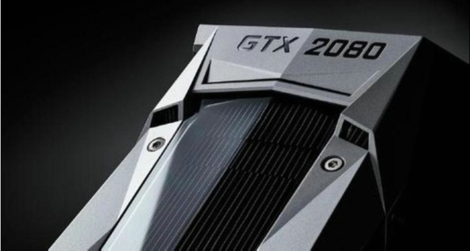 GTX2080显卡性能怎么样 与GTX1080区别对比
