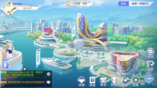 QQ炫舞手游宠物怎么升星 宠物升星技巧推荐