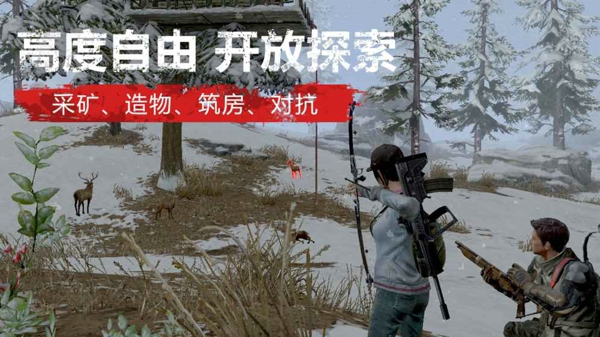 明日之后支持哪些安卓手机机型 哪些手机可以玩