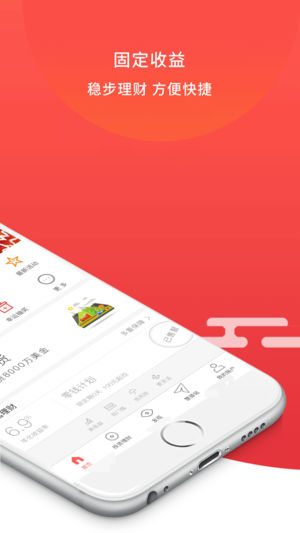 联璧金融是什么软件 联璧金融安全吗