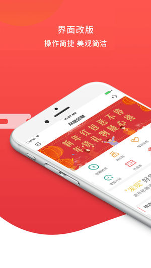 联璧金融路由器是骗局吗 联璧金融能提现吗