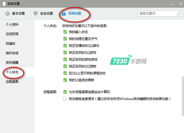 微信对方正在输入怎么取消 微信对方正在输入不显示怎么设置
