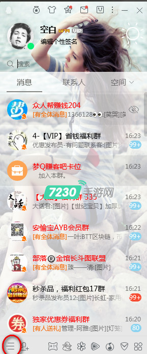 微信对方正在输入怎么取消 微信对方正在输入不显示怎么设置