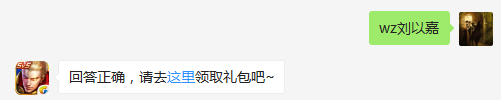 为裴擒虎配音的是谁？    不知道的召唤师，点击寻找答案吧~  答题格式：WZ+答案 回答正确可获得游戏奖励哦！