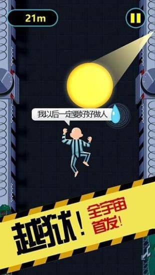 抖音全小区抓老王是什么意思 什么梗详细介绍