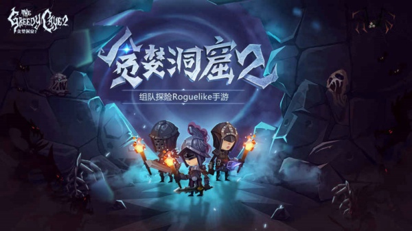 贪婪洞窟2博学者的愤怒套装怎么得 博学者的愤怒套装属性介绍