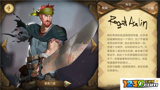 万象物语金位角色哪个好