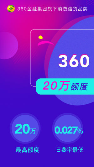 2018贷款软件哪个比较好 2018贷款软件哪个靠谱