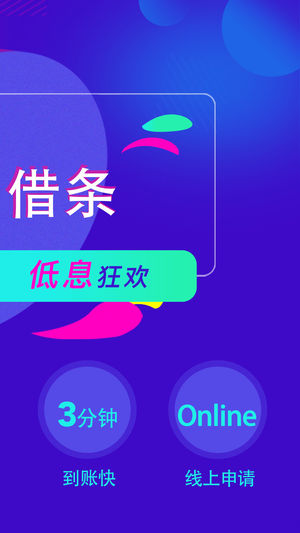2018贷款软件哪个比较好 2018贷款软件哪个靠谱