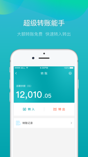 2018贷款软件哪个比较好 2018贷款软件哪个靠谱