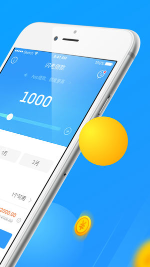 2018贷款软件哪个比较好 2018贷款软件哪个靠谱