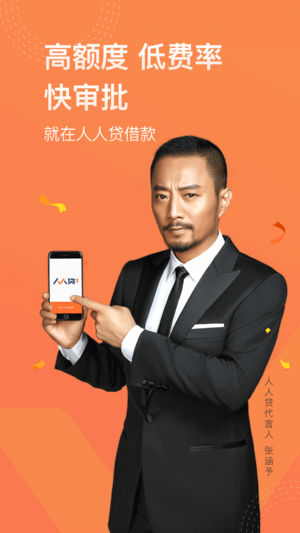 2018贷款软件哪个比较好 2018贷款软件哪个靠谱