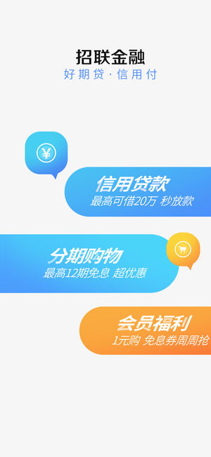 2018贷款软件哪个比较好 2018贷款软件哪个靠谱