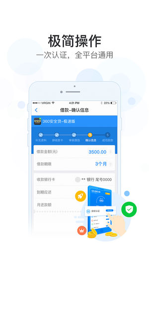 2018贷款软件哪个比较好 2018贷款软件哪个靠谱