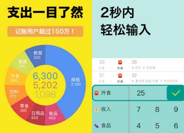 小票盒怎么导出数据 数据导出方法介绍