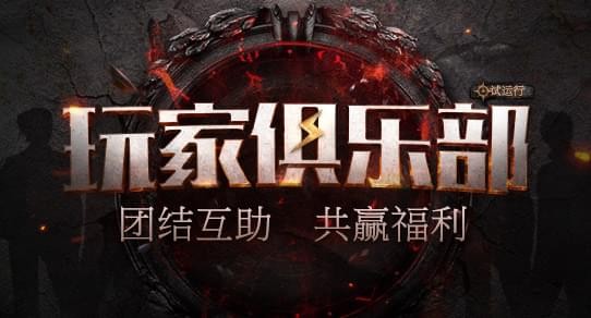 流放之路3.2升华改动 3.2版本改动内容介绍
