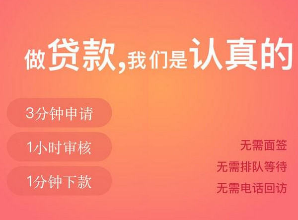 白条速贷怎么样 靠谱吗详细介绍