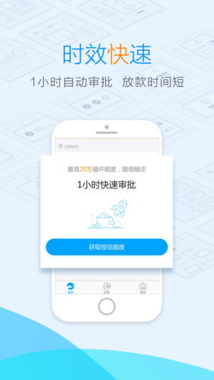 信闪贷怎么样 信闪贷审核打电话吗要多久