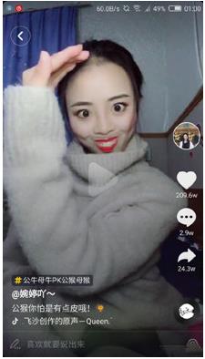 抖音猴姐叫啥 猴姐表情包分享