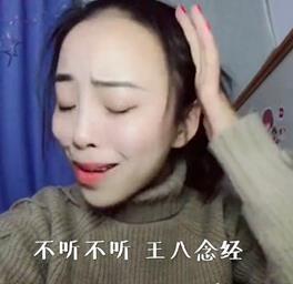 抖音猴姐叫啥 猴姐表情包分享