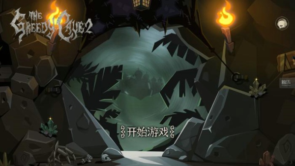 贪婪洞窟2职业选择攻略 新手选择什么职业好