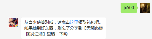 题目：请问5件强化至80级的装备，将会额外获得多少全系抗性？