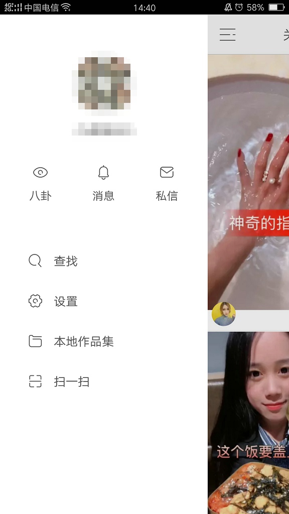 快手怎么更换绑定的手机号 手机号更换方法分享
