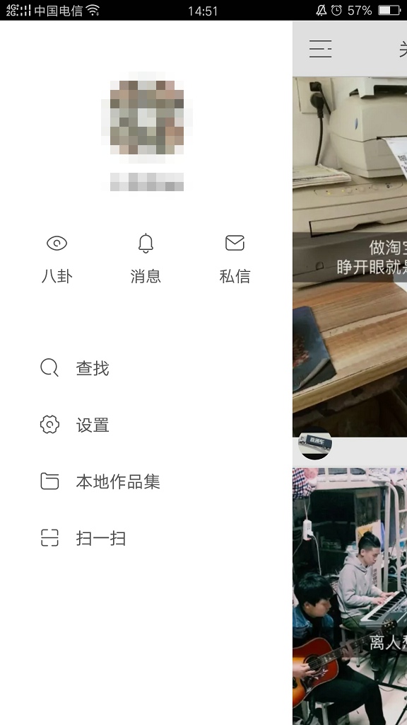 快手怎么取消关注 取关方法介绍