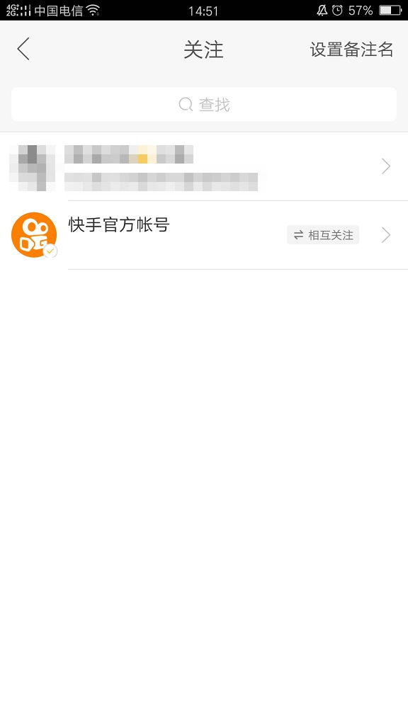快手怎么取消关注 取关方法介绍