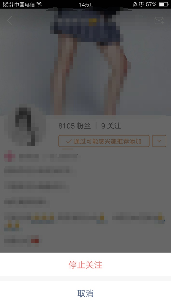 快手怎么取消关注 取关方法介绍