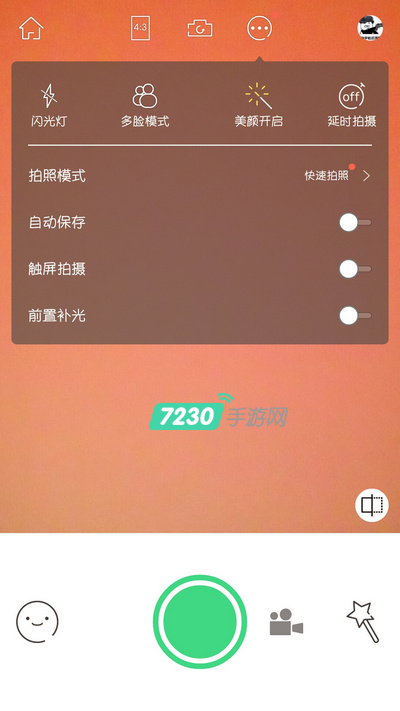 无他相机调到多少才好看 无他相机调到多少才合适