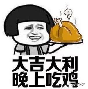 绝地求生刺激战场微信专属现金红包怎么领取 新手和老手详细领取教程