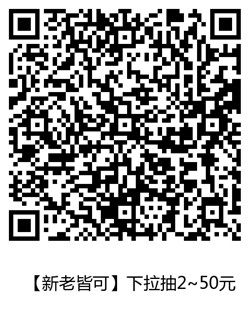 绝地求生刺激战场微信专属现金红包怎么领取 新手和老手详细领取教程