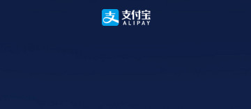 支付宝限额500什么时候开始 支付宝限额怎么办解决方法