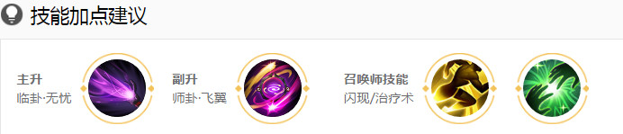 王者荣耀明世隐和杨玉环哪个好 杨玉环明世隐哪个厉害玩法对比介绍