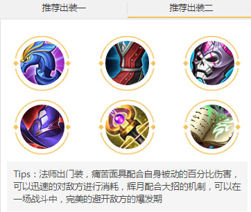 王者荣耀明世隐和杨玉环哪个好 杨玉环明世隐哪个厉害玩法对比介绍