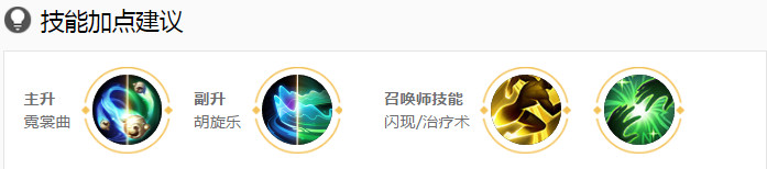 王者荣耀明世隐和杨玉环哪个好 杨玉环明世隐哪个厉害玩法对比介绍