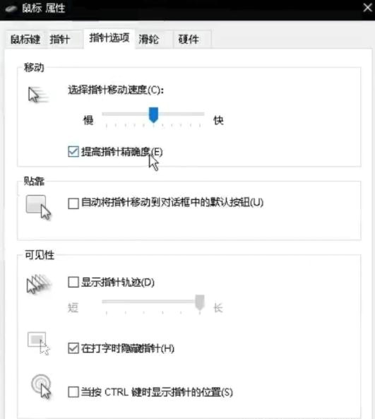 鼠标下滑怎么设置 绝地求生鼠标dpi多少合适