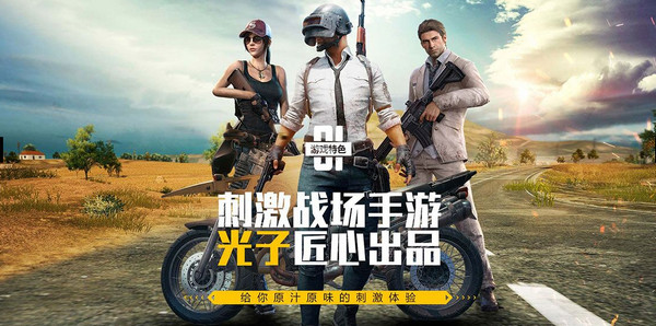 绝地求生刺激战场R城地图搜索打法教学 R城资源分部详情