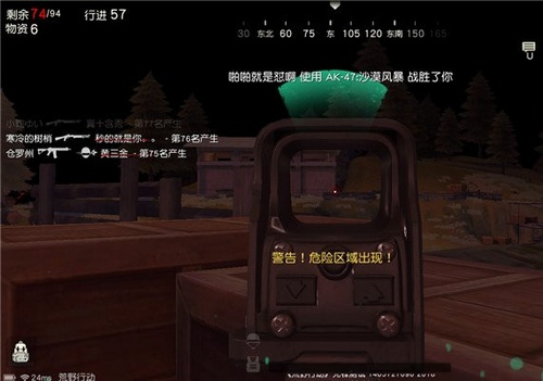 荒野行动黑夜模式怎么组队 黑夜模式玩法攻略