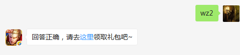 弈星使用3技能后，棋盘将在多少秒后成形？    不知道的召唤师，点击寻找答案吧~  答题格式：WZ+答案 回答正确可获得游戏奖励哦！
