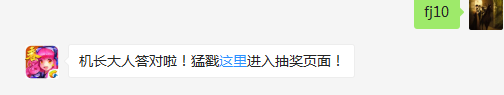 双打模式需双方角色达到几级才可参与？（答题格式：FJ+答案）FJ不区分大小写，如答案是小翼，则回复：FJ小翼；注意不要有空格