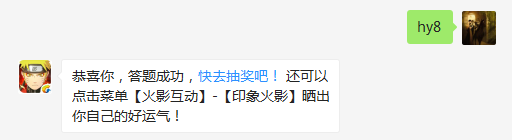 奇拉比是几尾人柱力（请写阿拉伯数字）（答题格式：hy+答案。如你的答案是火影忍者，则回复：hy火影忍者。各位忍者把正确答案告诉，就可以去领奖啦！）