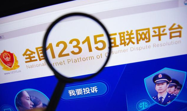 2018315晚会内容介绍 2018年315曝光名单