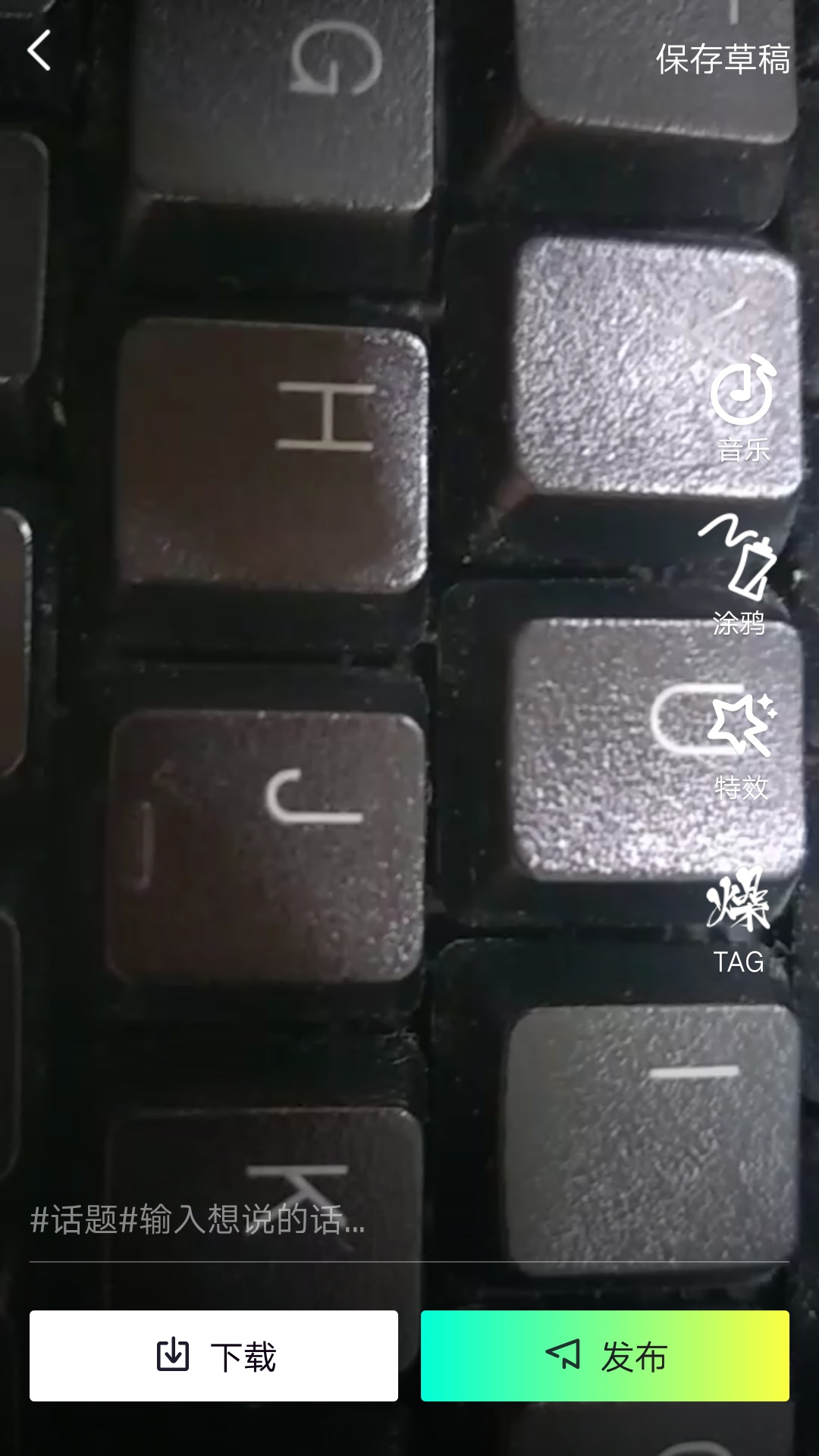 燥点小视频怎么玩 怎么用详细介绍