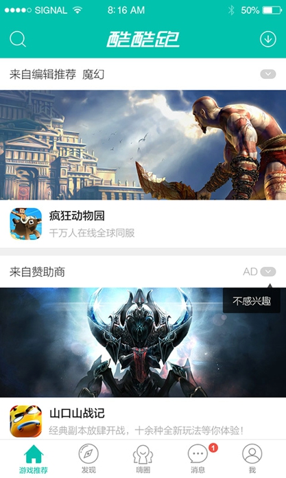 酷酷跑提现多久到帐 到账时间介绍