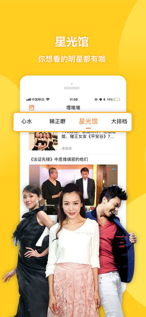 埋堆堆APP怎么没有国语 埋堆堆怎么设置国语