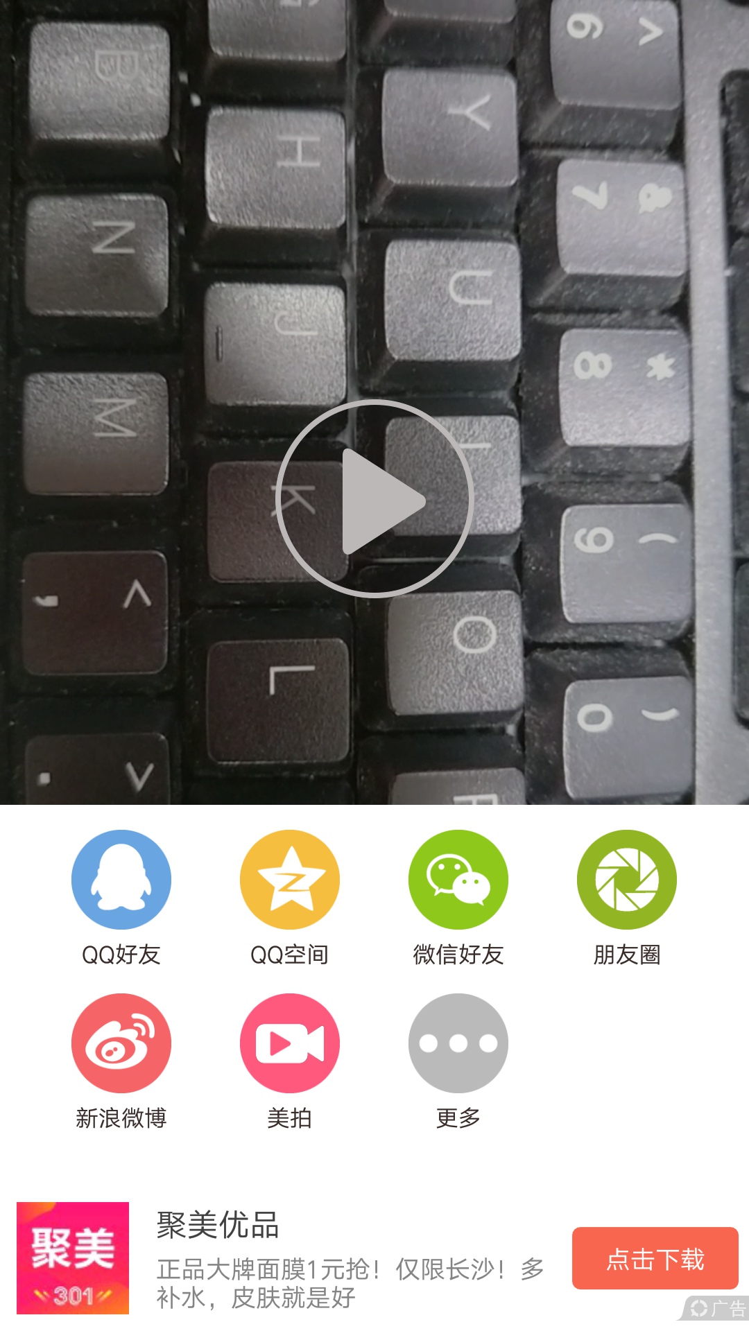 无他相机视频怎么发朋友圈 具体方法介绍