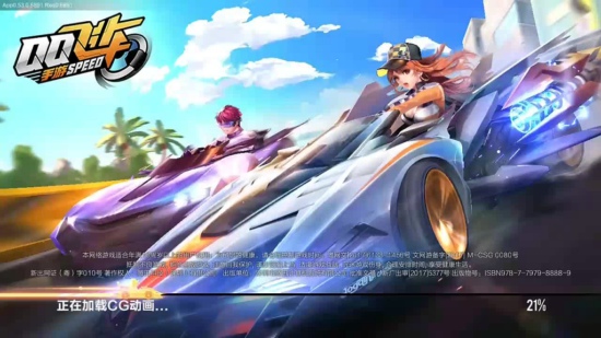 QQ飞车手游红睿怎么得 获取途径介绍